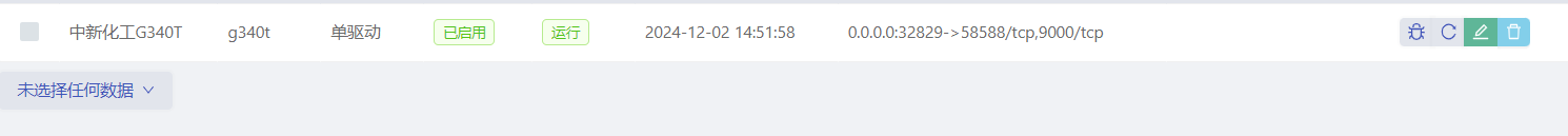 ad3156c6-ba55-4b21-b2ab-7b806a0b9e7f-企业微信截图_17555693064537.png