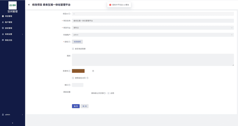 05d7dc58-9da0-4d2b-8dbc-a497127b903e-image.png