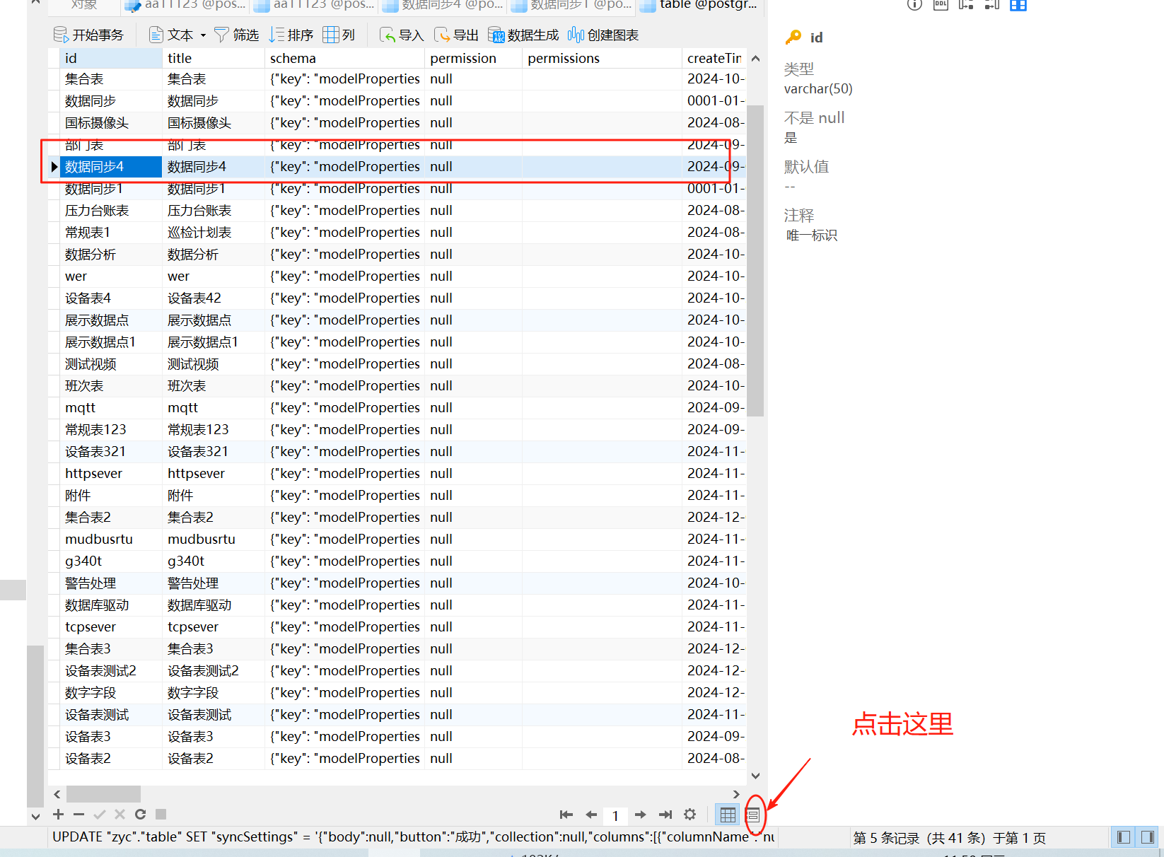 6f58cfab-bbe3-44f2-9718-edaec8fbb577-image.png