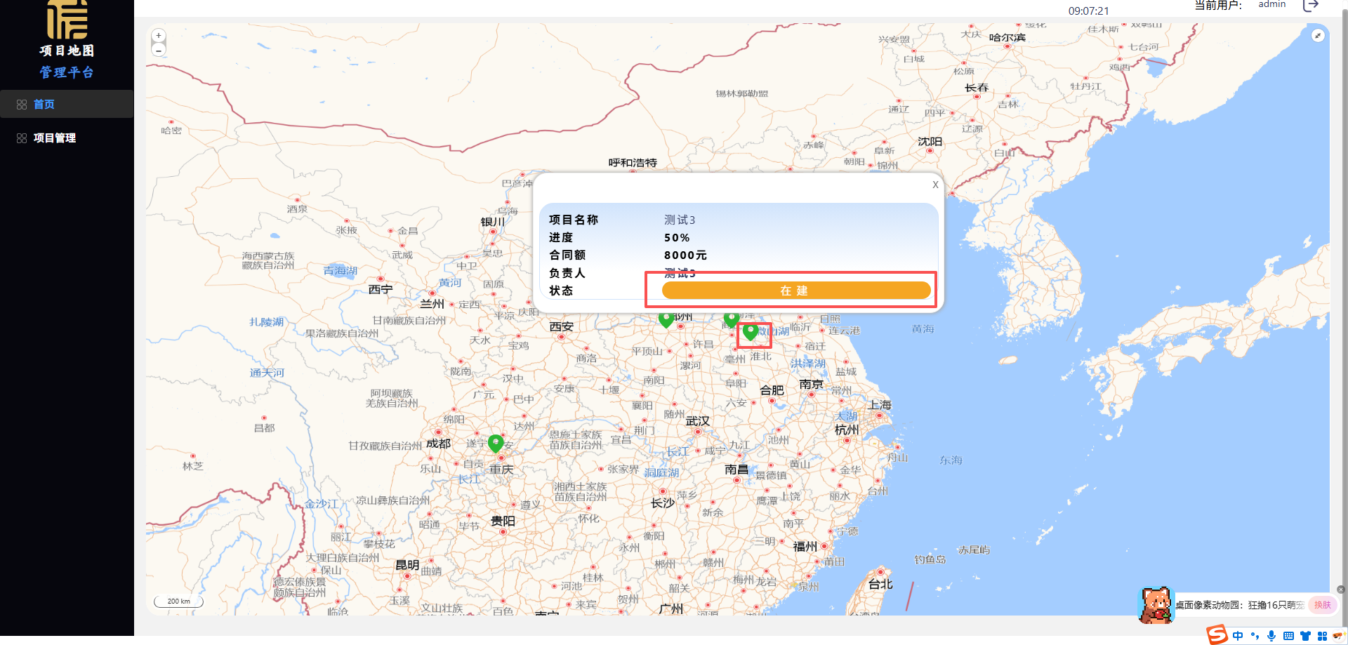062c5780-52e3-4fb4-a56d-236883c5617b-84301b6a-3149-4cd7-9394-c5c93b99d4fb.png