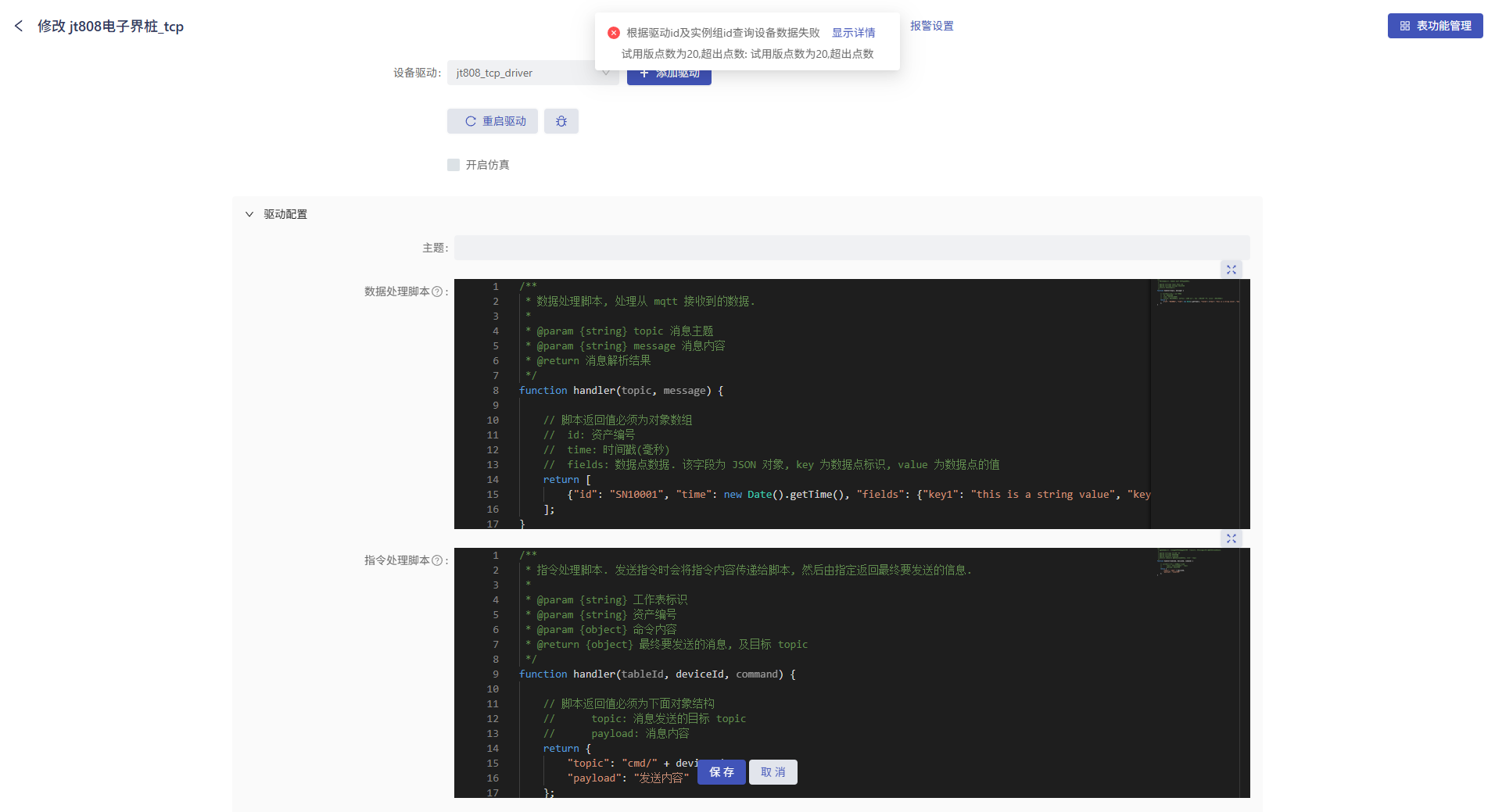 97a4c4c8-ed57-457e-8f50-993cedd0b09d-ae3d6c52c16e8855475a03f913fb649.png