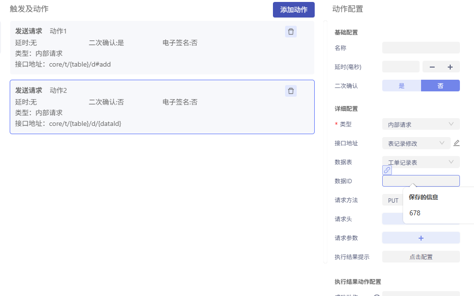 5837e9de-a153-4136-a2e1-ab858ae6a2e8-image.png