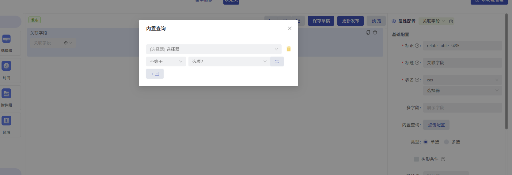 QQ20250826-112647.png