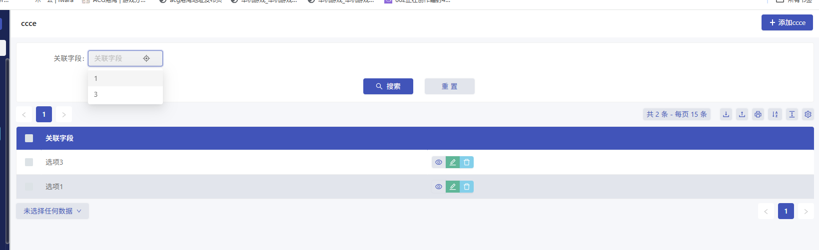 QQ20250826-112705.png