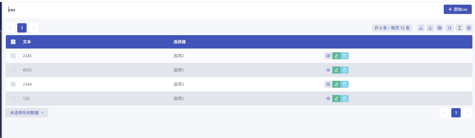 QQ20250826-112710.png