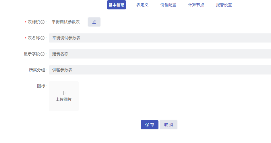 ed16d811-4464-49ee-996f-4c7ba858462d-image.png