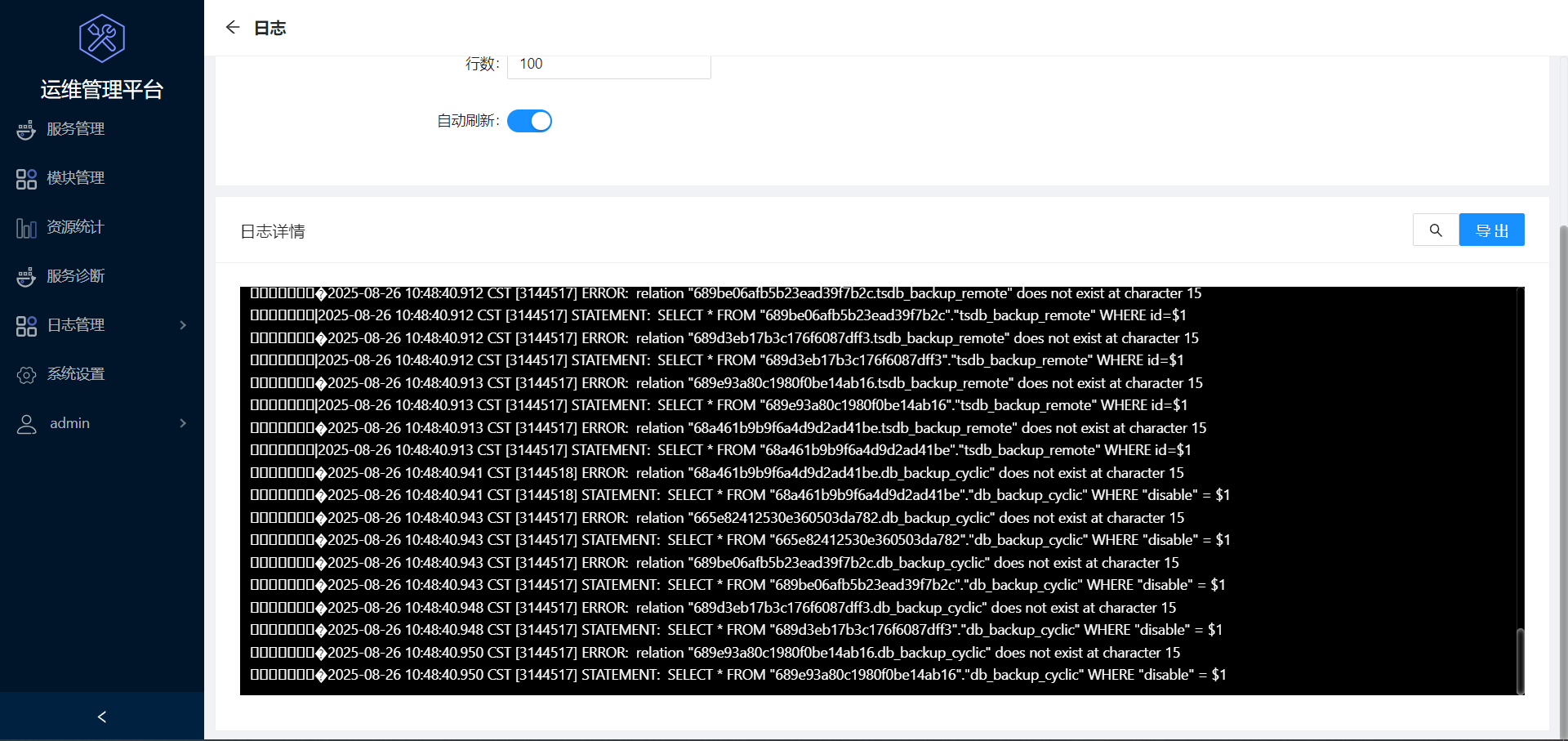 c2fd0dc0-b1f7-4c3d-98be-d91b7d50875c-企业微信截图_17562022788840.png