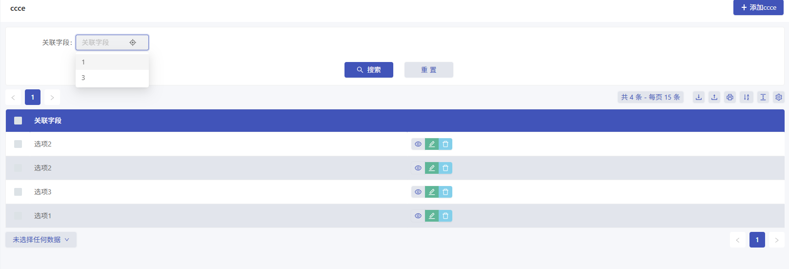 QQ20250827-094215.png
