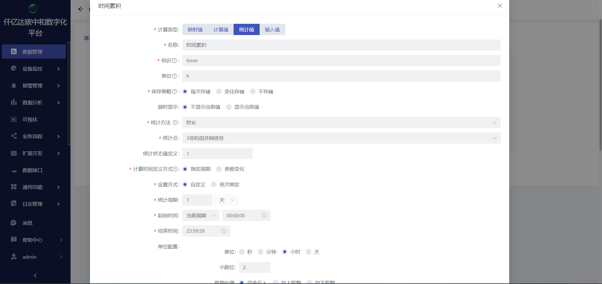 a30c39de-c28a-4865-9f87-203a6a735fe9-企业微信截图_17565122265305.png