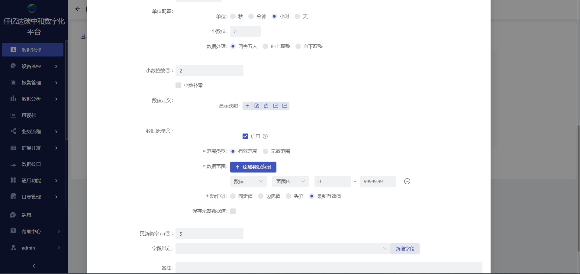 2a93ce54-d943-458a-a0fd-f3f3714de548-企业微信截图_17565122372865.png