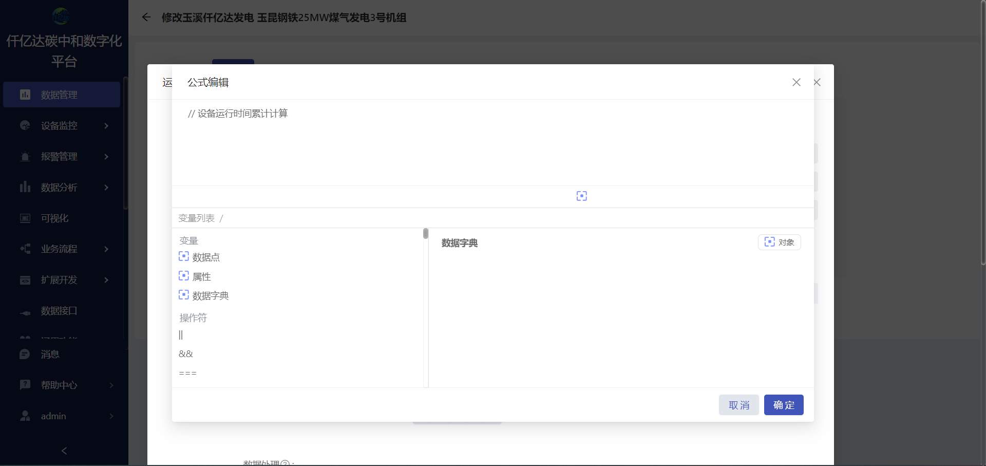 795be23a-a84f-4919-a414-dbcb2d5b6147-image.png