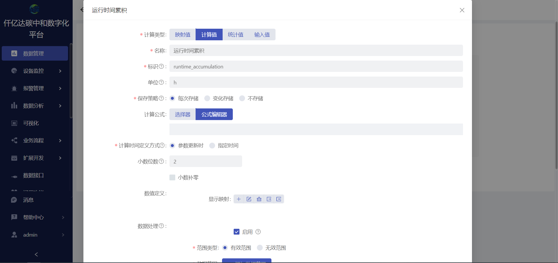 2600be6f-d33a-421b-81cc-b8220a0e6991-image.png