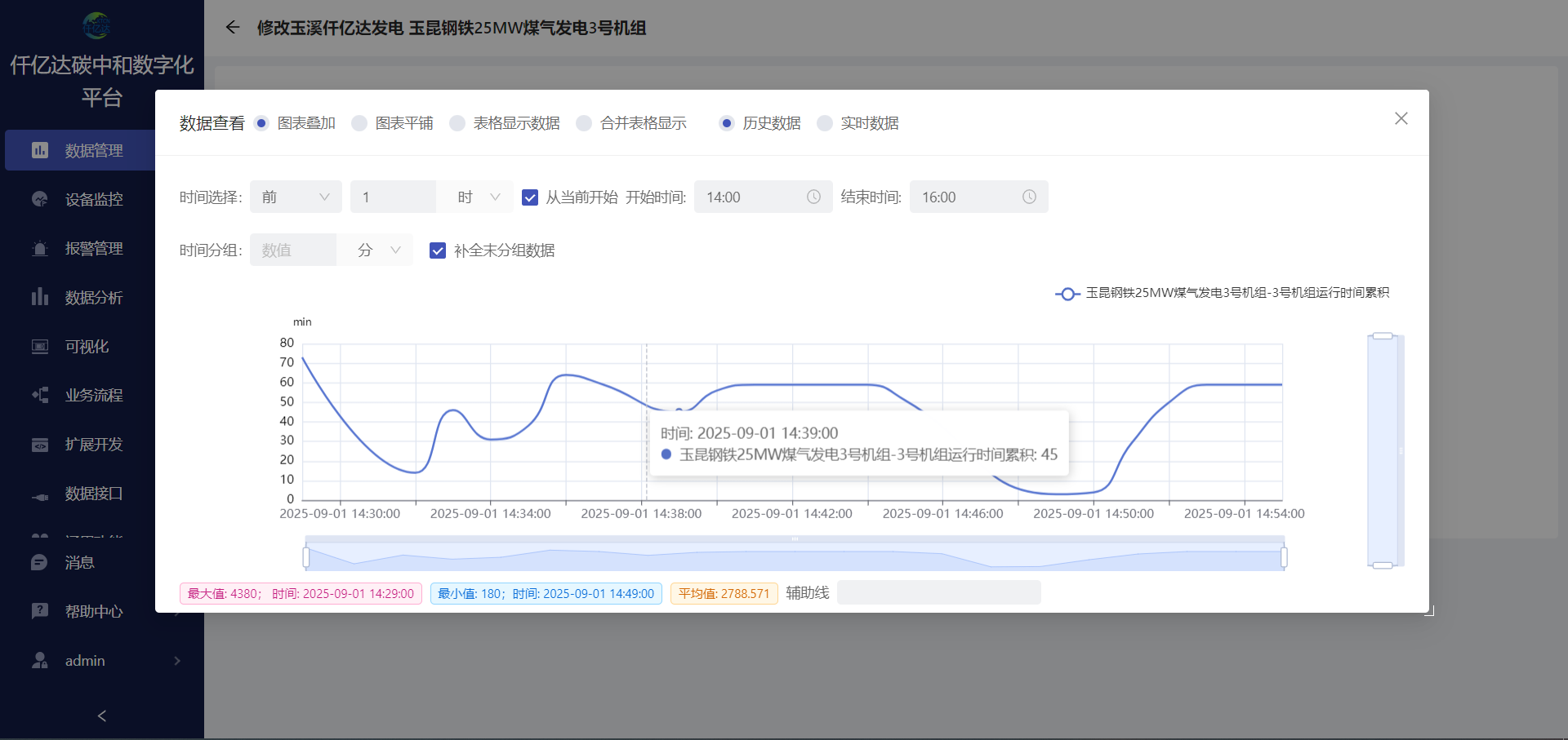 033f5add-a2de-4d48-a865-5ebcf162c3a0-企业微信截图_17567136343327.png