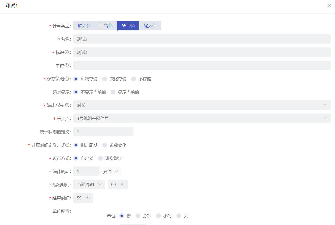 fc3472ee-6cce-471b-8c86-6ccb8eca7bcf-企业微信截图_1756798773166.png