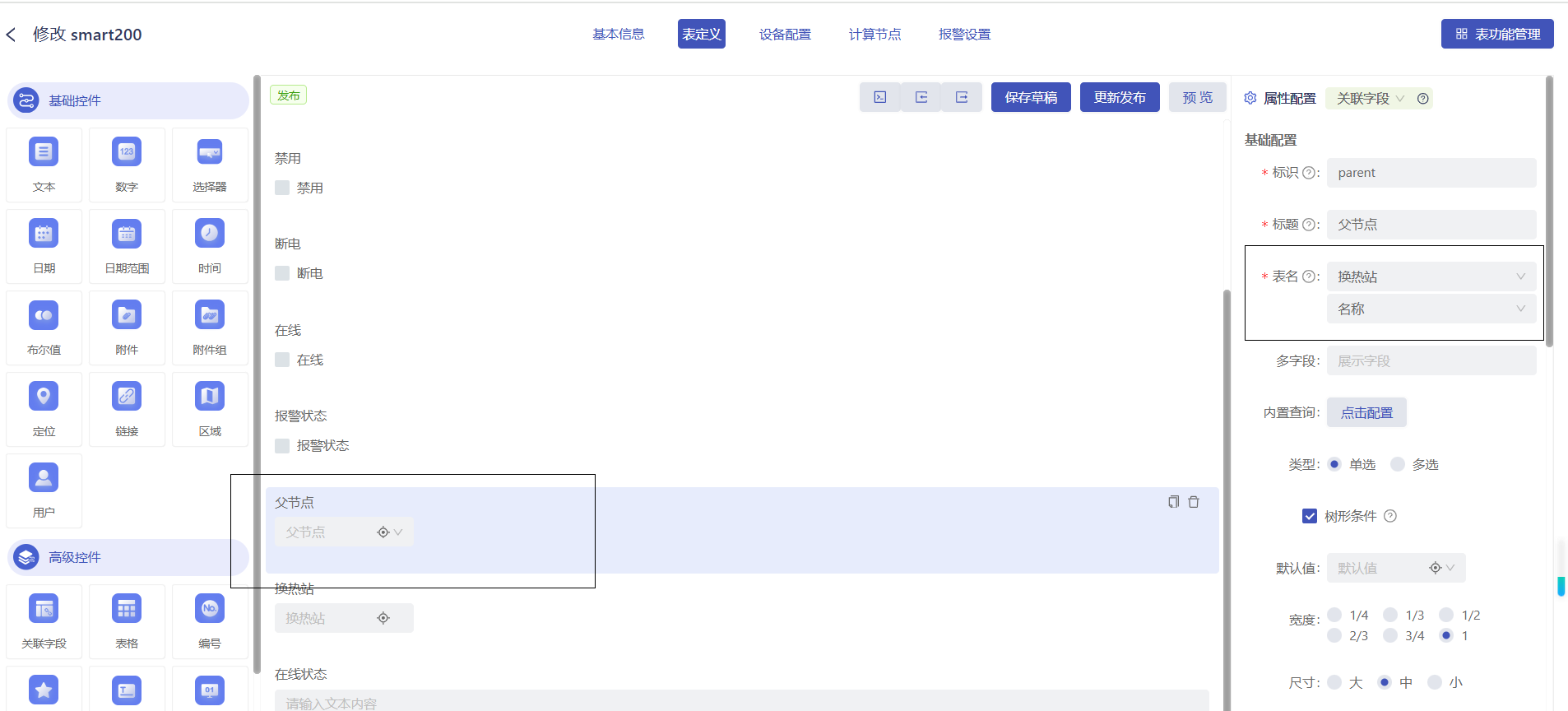 15c0c374-1921-483f-8c4d-26d1db26c042-image.png
