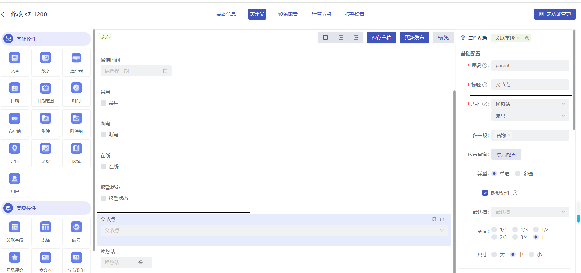 0e9c92dd-e804-4d0f-844f-6bdf92a855df-image.png