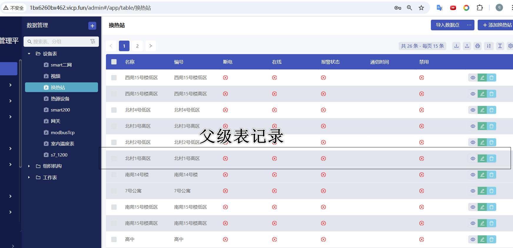 752137dd-c9c9-49e1-9de3-a7624a7c5053-image.png