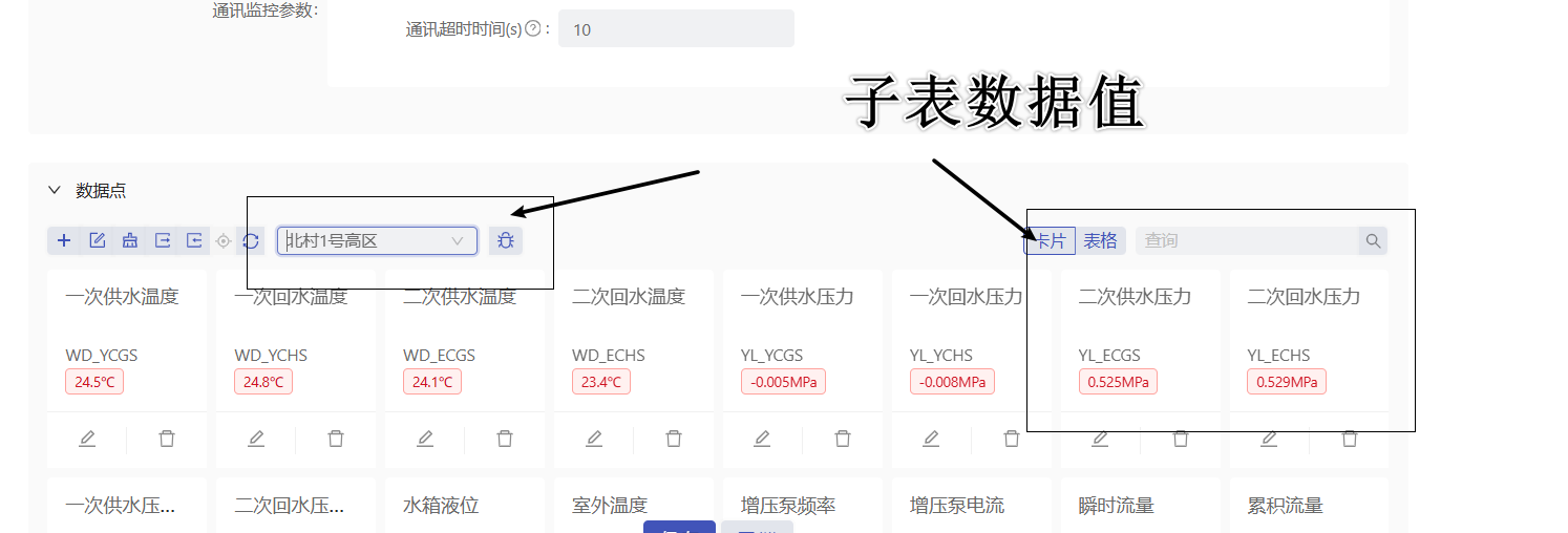 0e5f71e6-8696-498f-b957-40eaf0583392-image.png