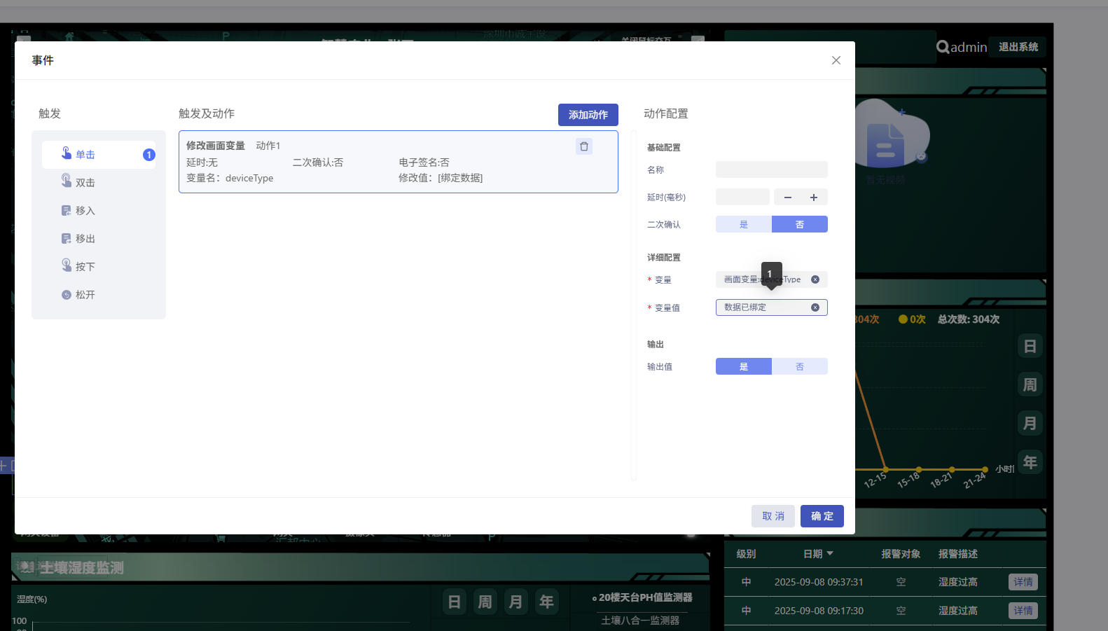 a0688cfa-36da-4ce5-9852-ccd623dde15a-00922c69-29d3-4d0f-a219-f997da50937e.png