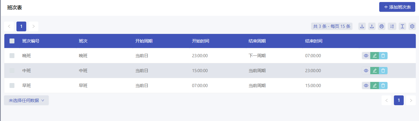 44c2b407-bd48-448d-b561-98fd25700bde-企业微信截图_17574042136462.png