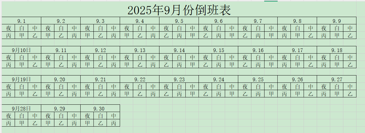 e2a086c5-af1b-4159-92aa-a7461d46d985-企业微信截图_17574042636259.png