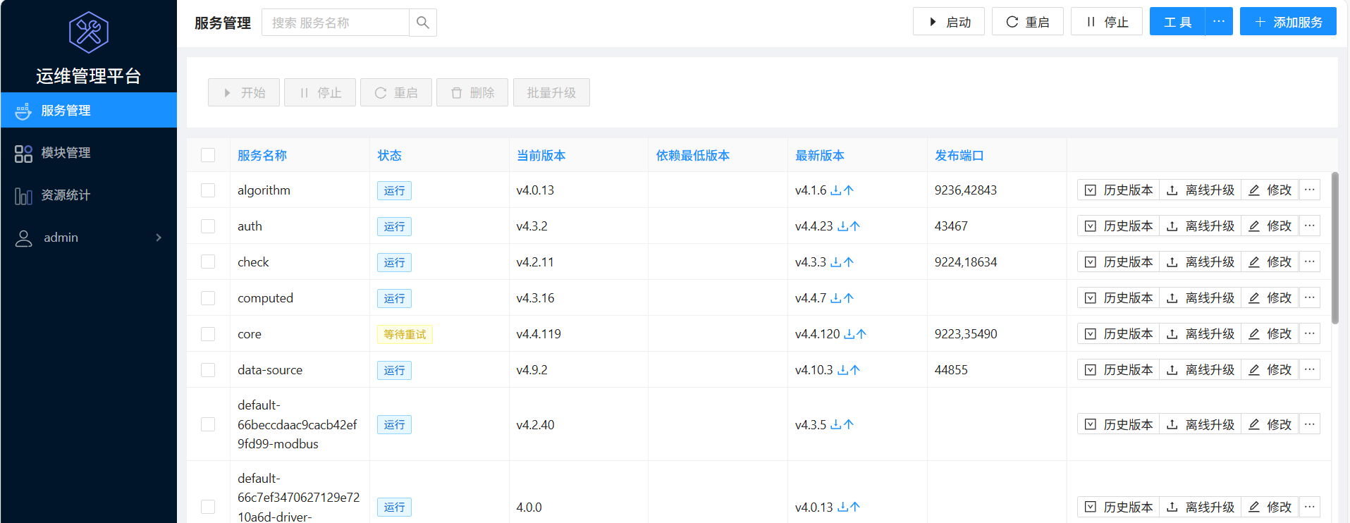 d71b734b-5aed-49b6-9bde-125ed632f8f1-image.png