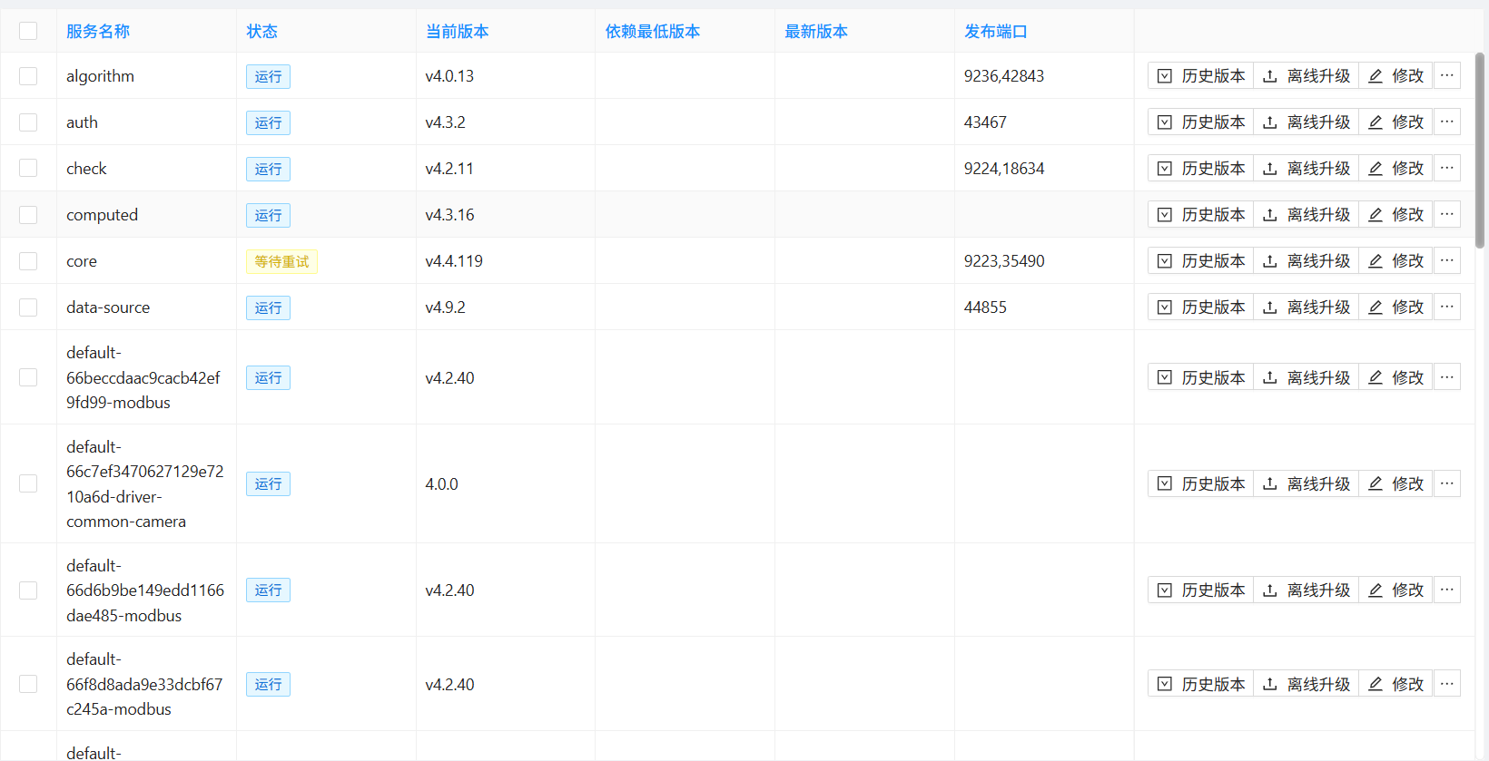 16dd7bd6-020e-4049-bb6f-51dae7f68ba0-image.png