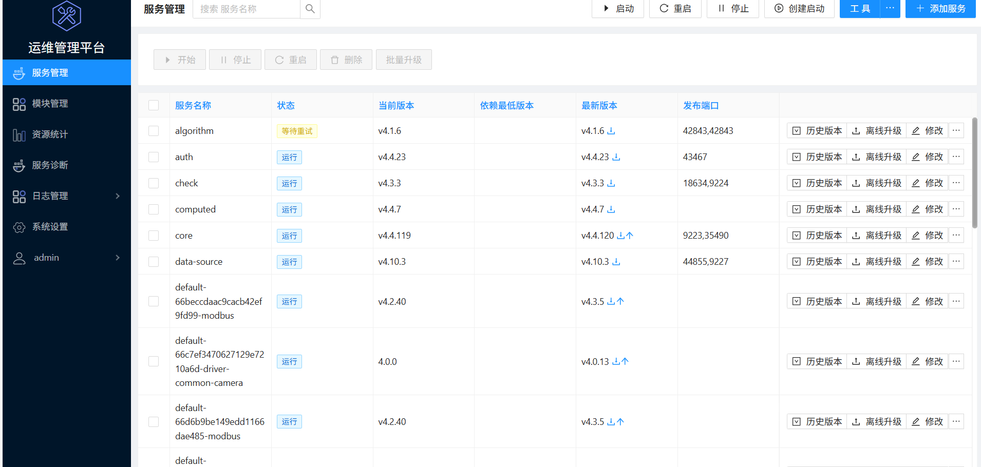01643f28-af22-4a38-86eb-c45ef7e00081-image.png