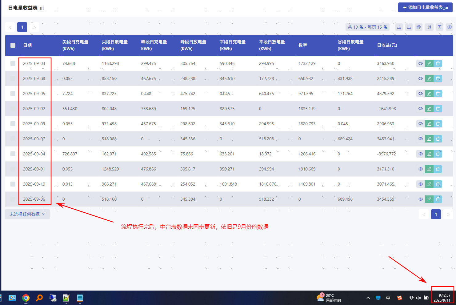 ec9320ee-9a41-4627-b062-dd29dc1231ad-image.png