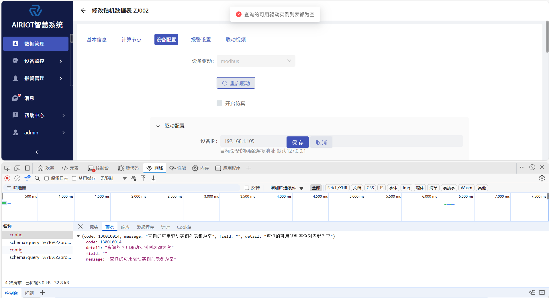 e54fd9bc-99ec-409b-909e-ef8ef3661914-image.png