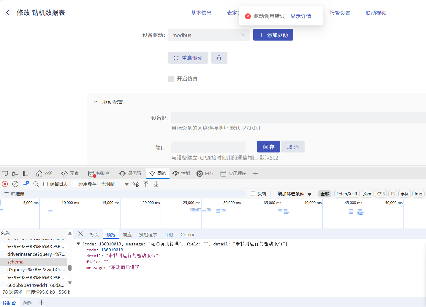 047f80a4-06b3-467d-b67f-366e04b75314-image.png