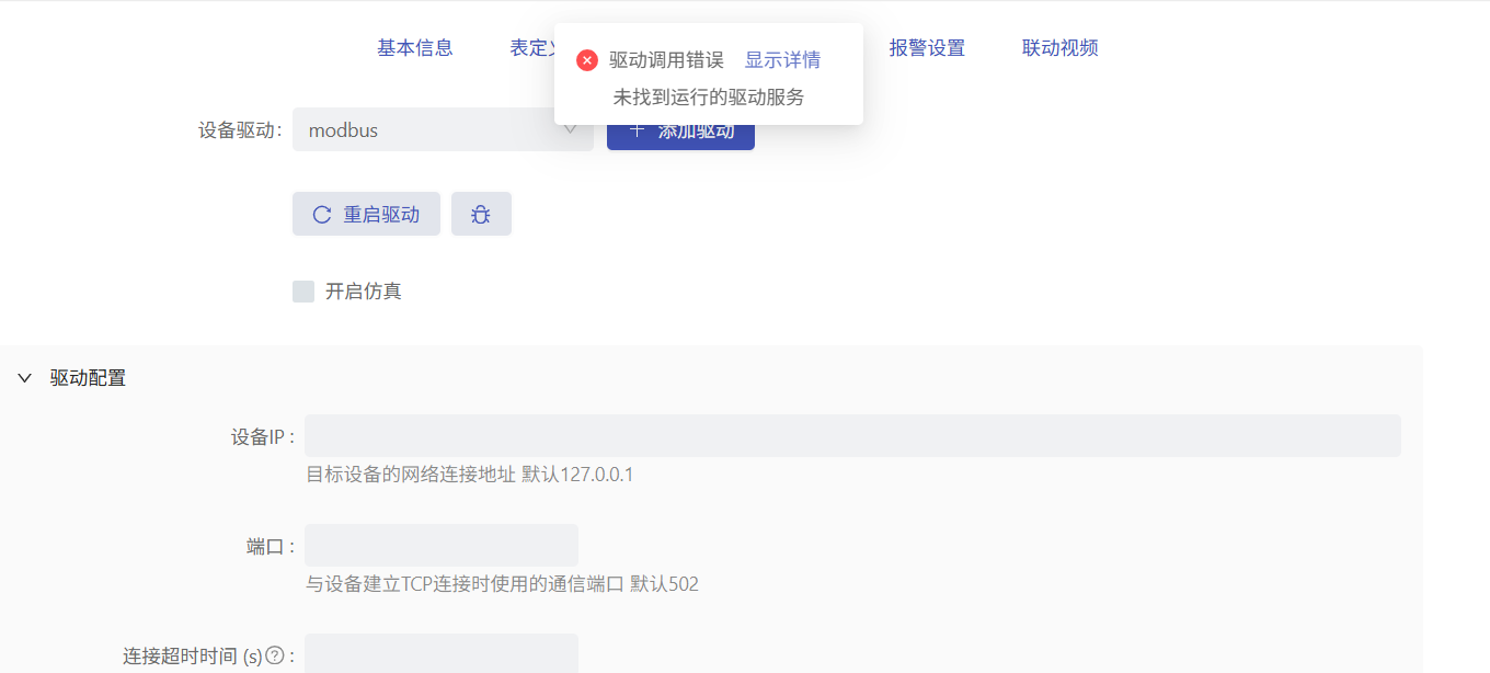 2bbeac42-cb75-4f8e-8d8f-75ed566eeb93-image.png