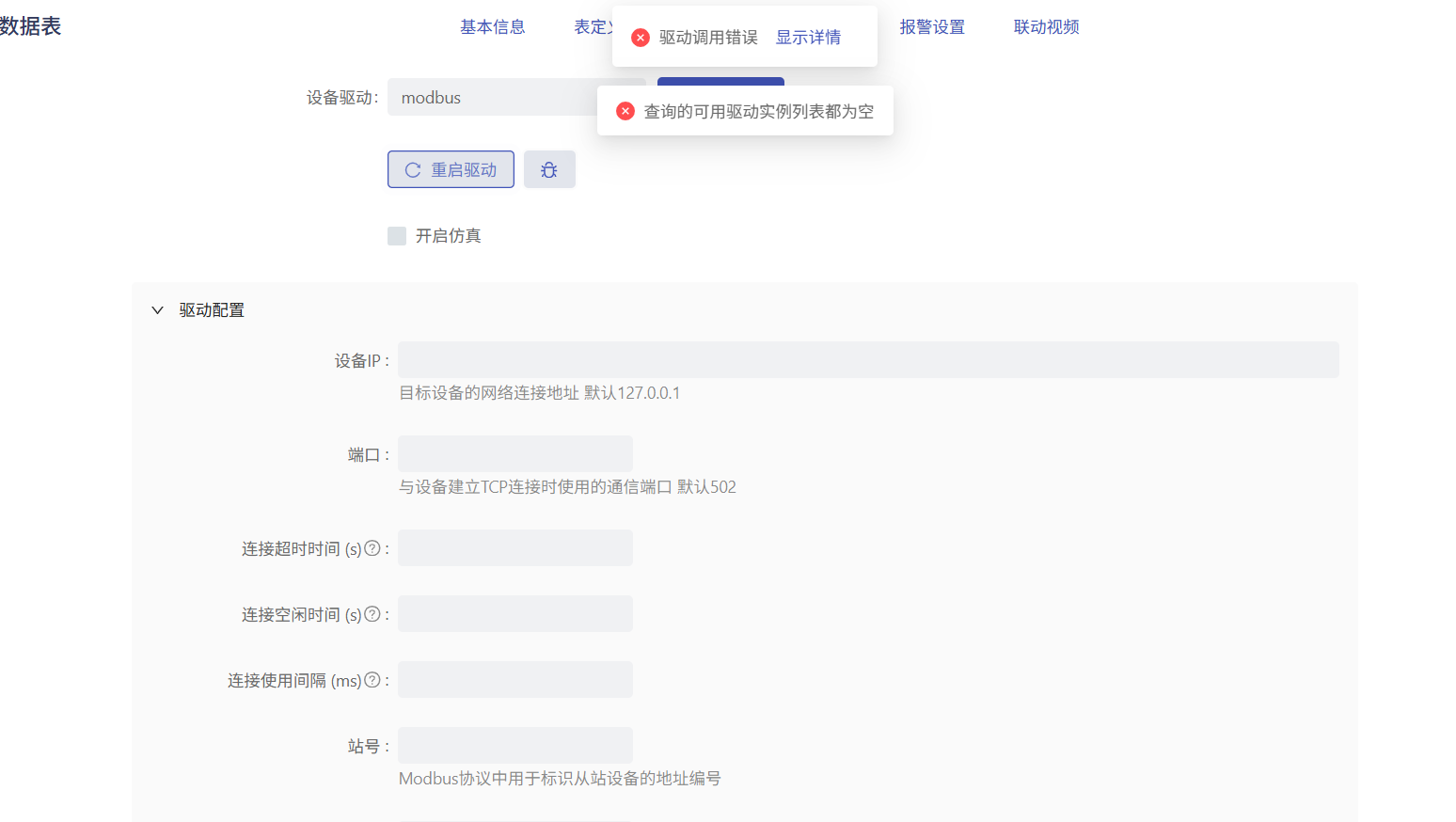 02ec2e39-bf76-49cd-a5f8-d9c409012ad0-image.png