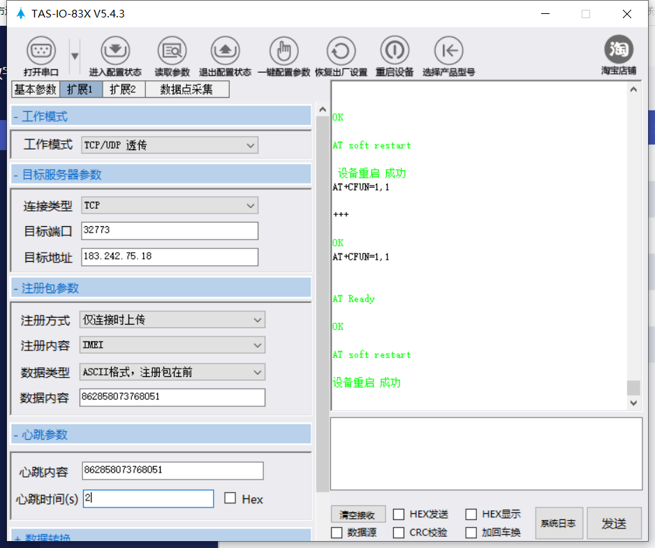 cde23c9b-30f1-4e20-8fe9-b0ac149f99fd-e3723aea-3379-4ac4-be47-0c9d6e500f62.png