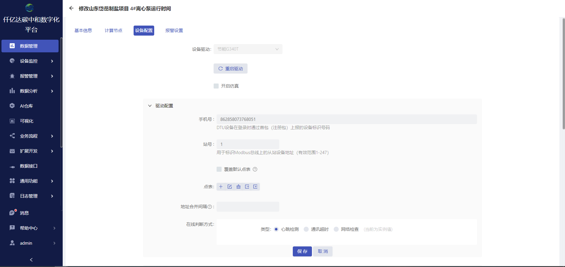 99e45b30-c74b-41ff-b406-7e92328eb788-a198c766-7a2f-403d-909c-517c19b4c2f3.png