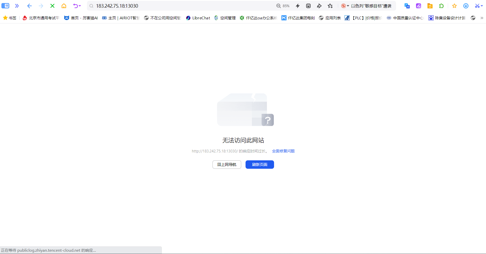 72c0a476-9319-494d-8d3d-01c10eb6d34f-企业微信截图_17578174069093.png