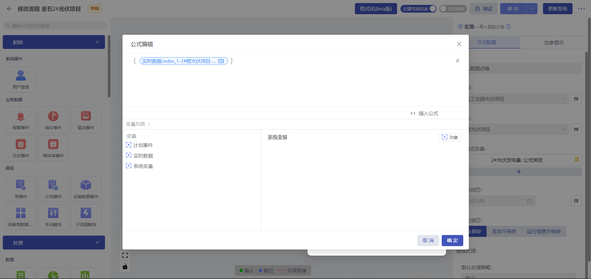 281e6089-247d-4e63-be1d-b3149b8a71ce-企业微信截图_17584326215023.png