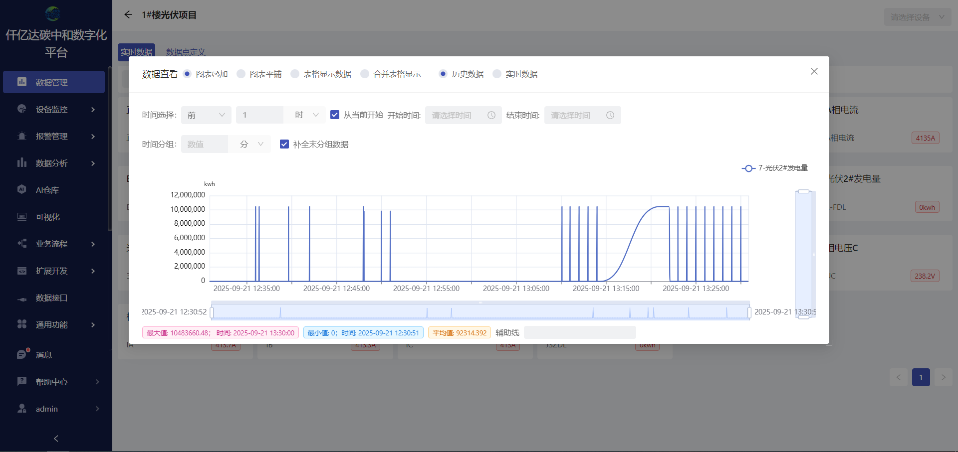 6bdf1f63-0e63-491d-9f05-b4f7b60f8a73-企业微信截图_17584326604700.png