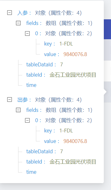 82d0d8a1-3cf0-427f-a0d2-f733abf8a338-ef99e2f9-793f-4596-b82d-776ac612c969.png