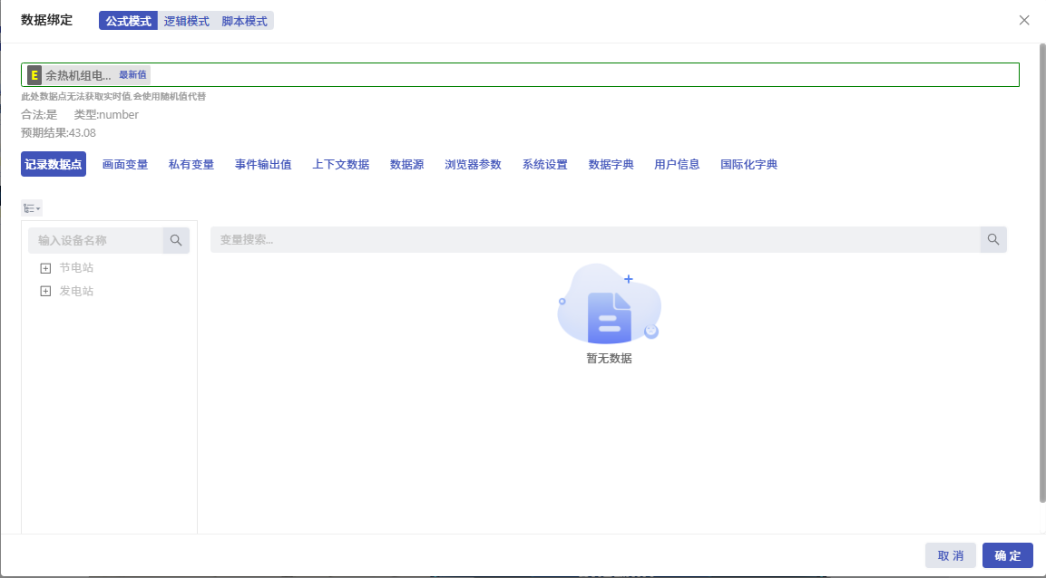 bdb71853-58b1-48a9-9474-6c6b3f18f120-image.png