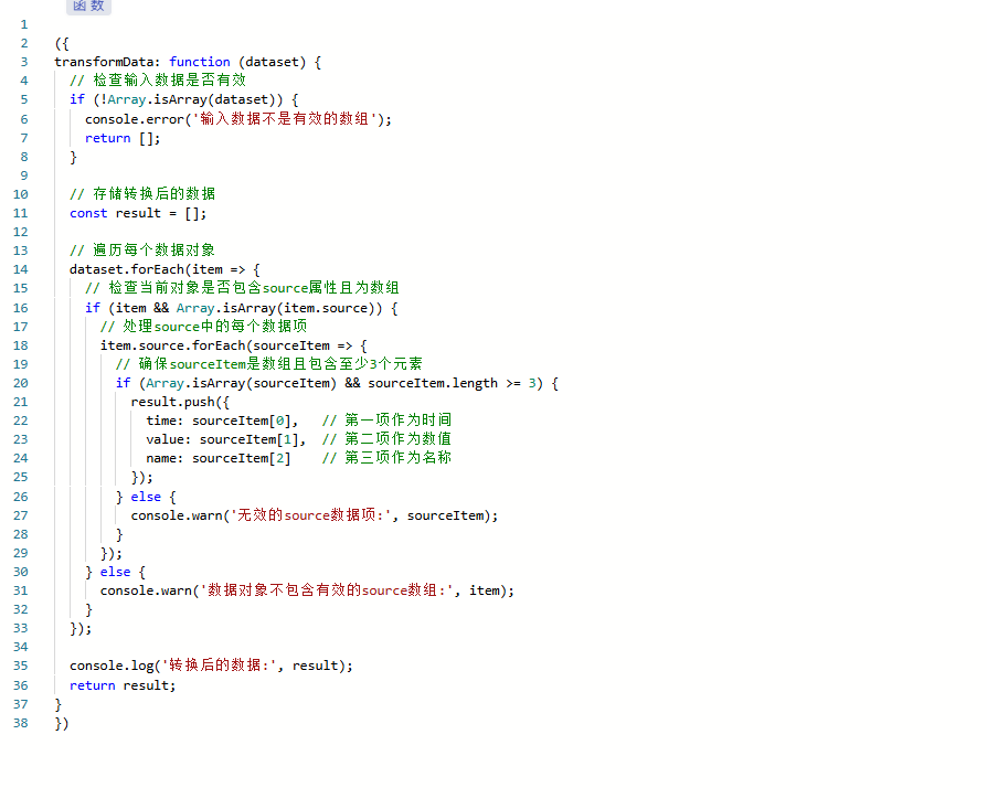 8ed18d92-9f7d-4eab-a010-32db684d7d88-image.png
