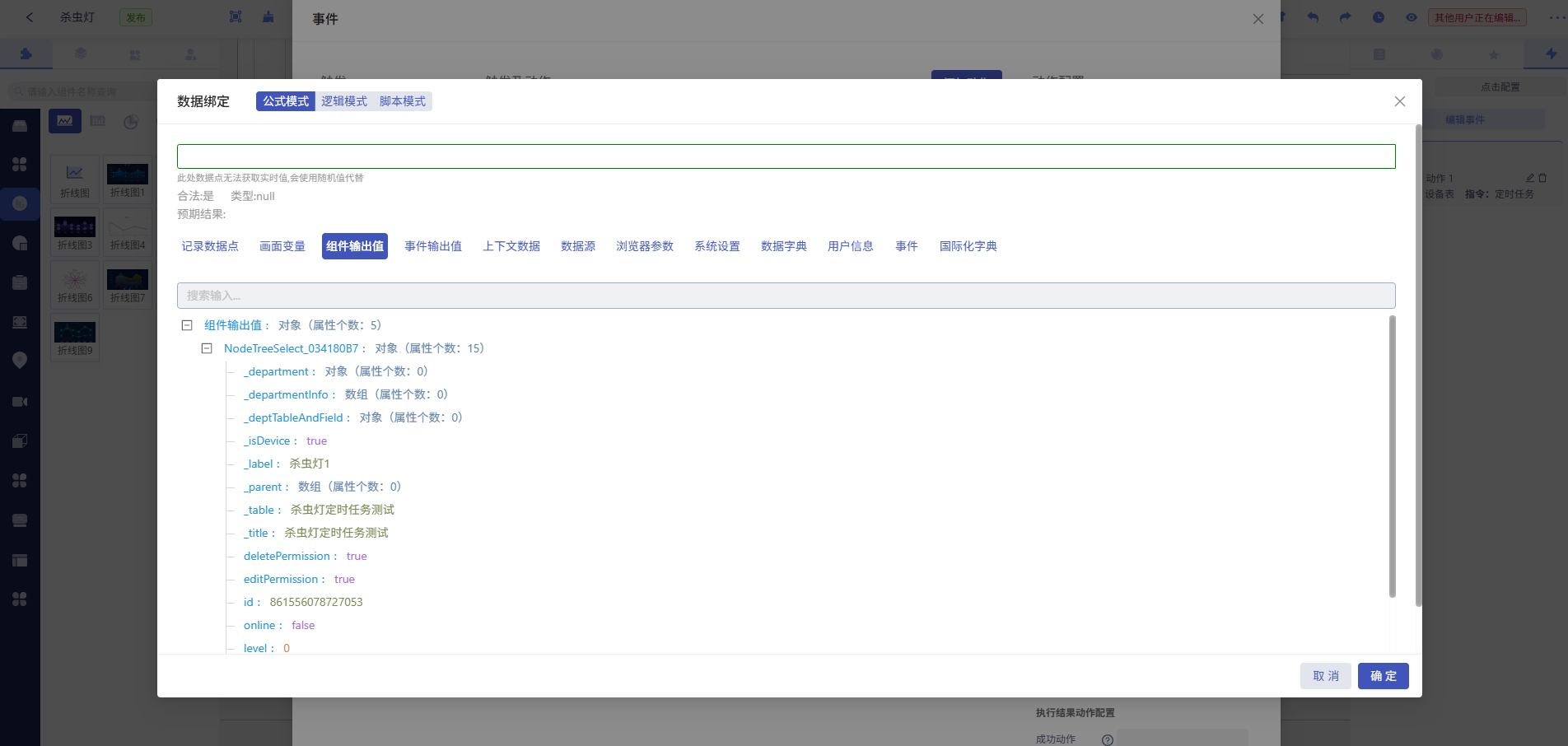 da81f8cd-a50a-4597-9a1e-3135e4562988-image.png