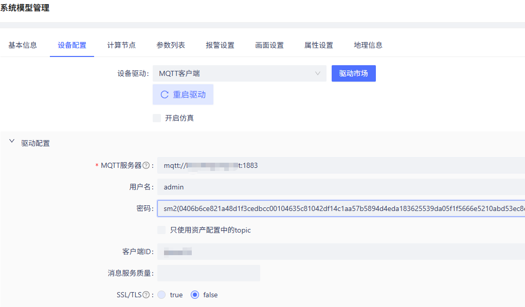 d9010f88-6b39-4c36-82ad-793352820ae6-image.png