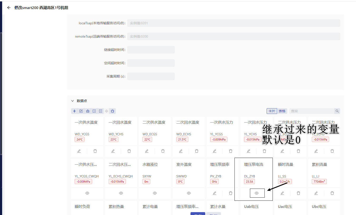 a61bb8f4-5be2-4a98-85ba-6cf471ec487b-image.png