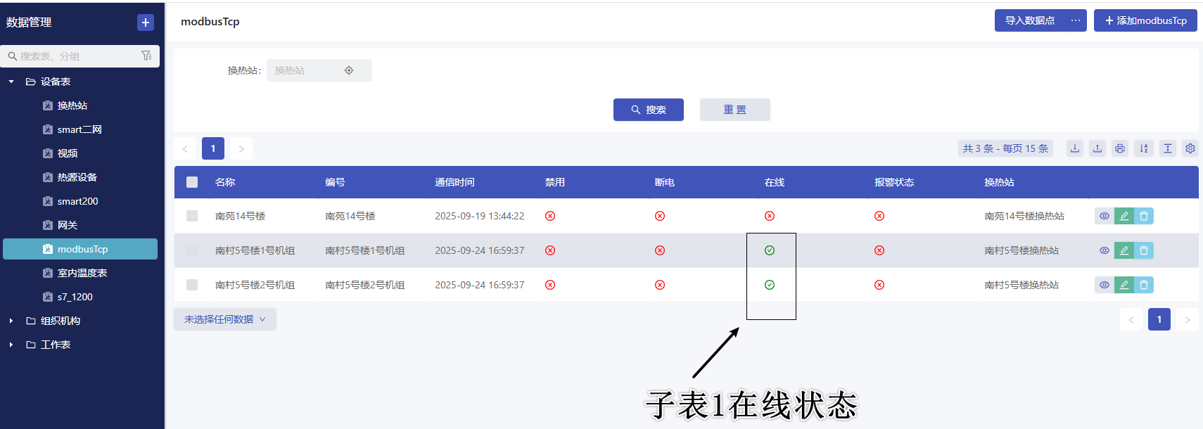 9459b72d-7d51-49e2-8c18-4be7b43e39a4-image.png