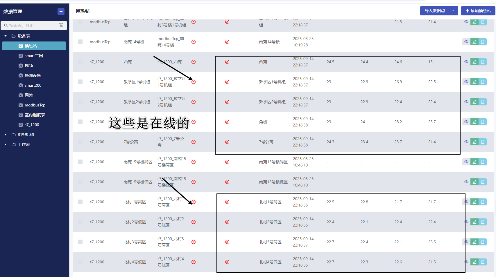 e3c6fbb8-dccb-4a96-9fce-6ff6b71c3271-image.png