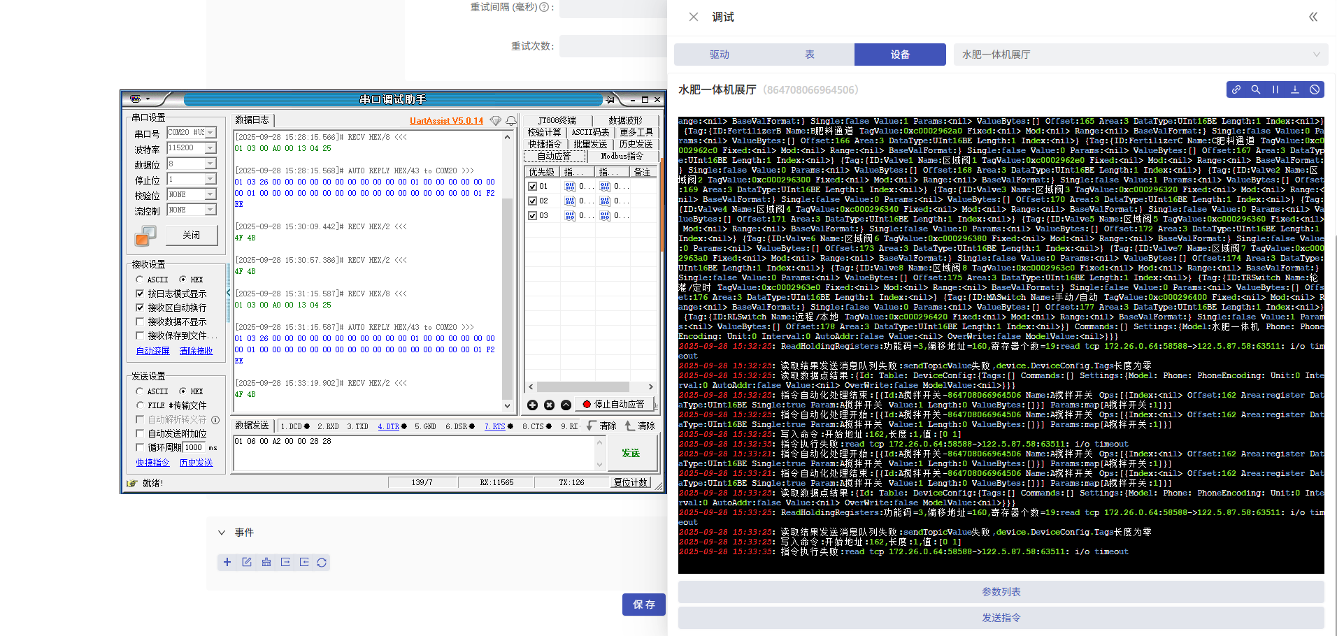 8776f962-4d92-4684-9e69-c0f7b02965ab-image.png
