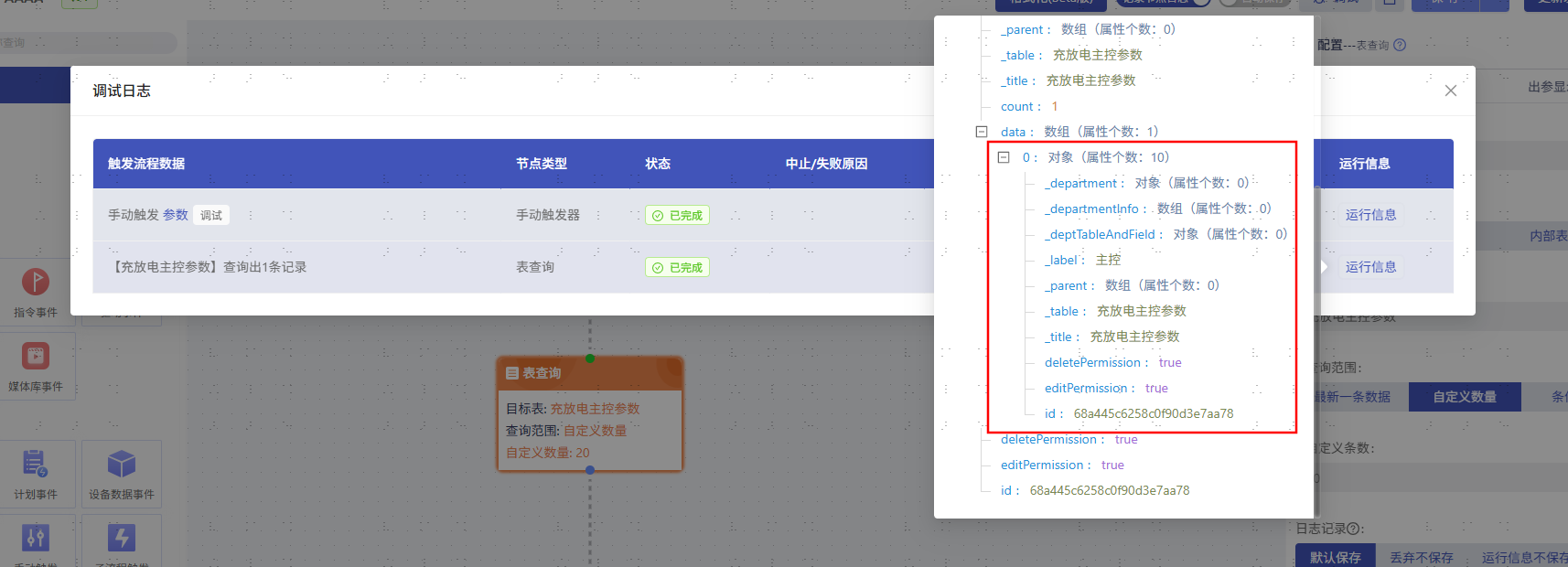 6109d430-743b-4640-b3ab-a5da837dc0c9-image.png