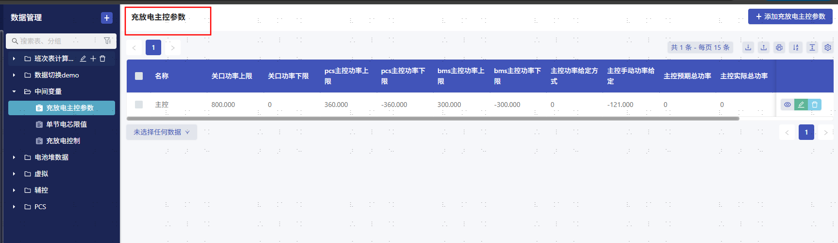 5ca90829-fd3e-4757-b7ca-d53441f8f5fe-image.png