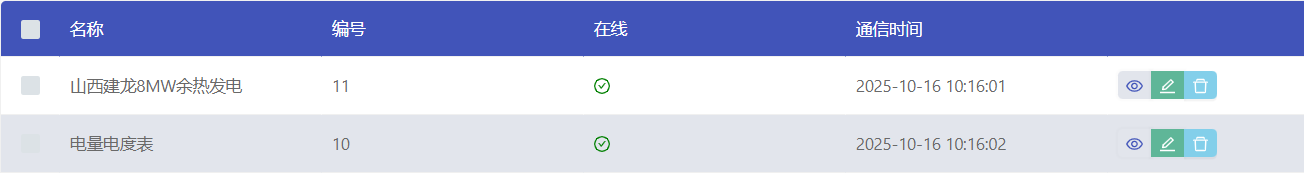 80017238-e206-4df6-b269-b2b0ff6cb368-企业微信截图_176058096798.png